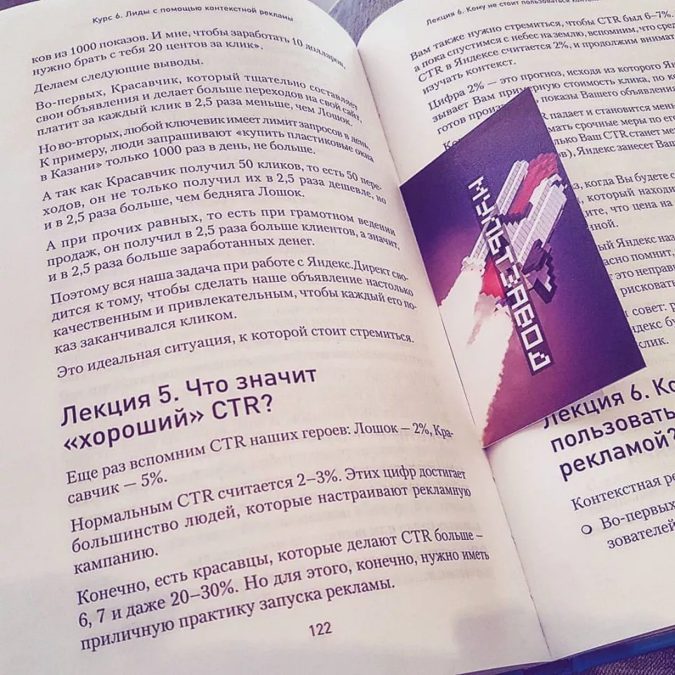 Современные книги в Мурашах пишут для детей