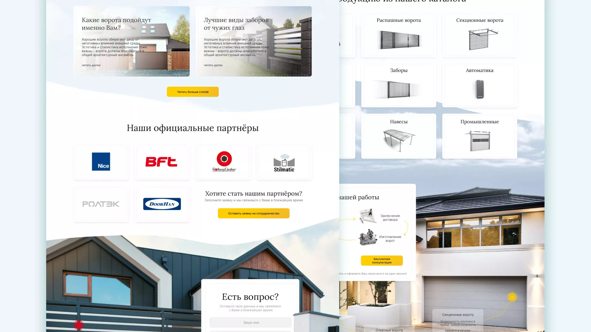 Разработка сайта производственной компании «Корунд» в Мурашах