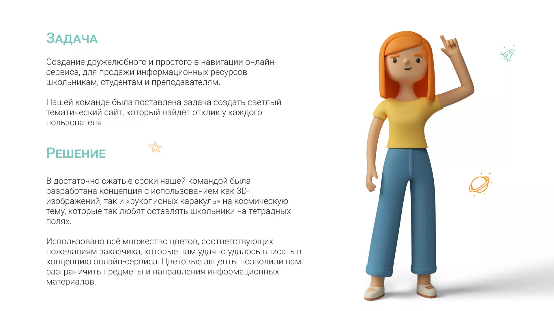 Создание онлайн-сервиса в Мурашах по рефератам и курсовым работам