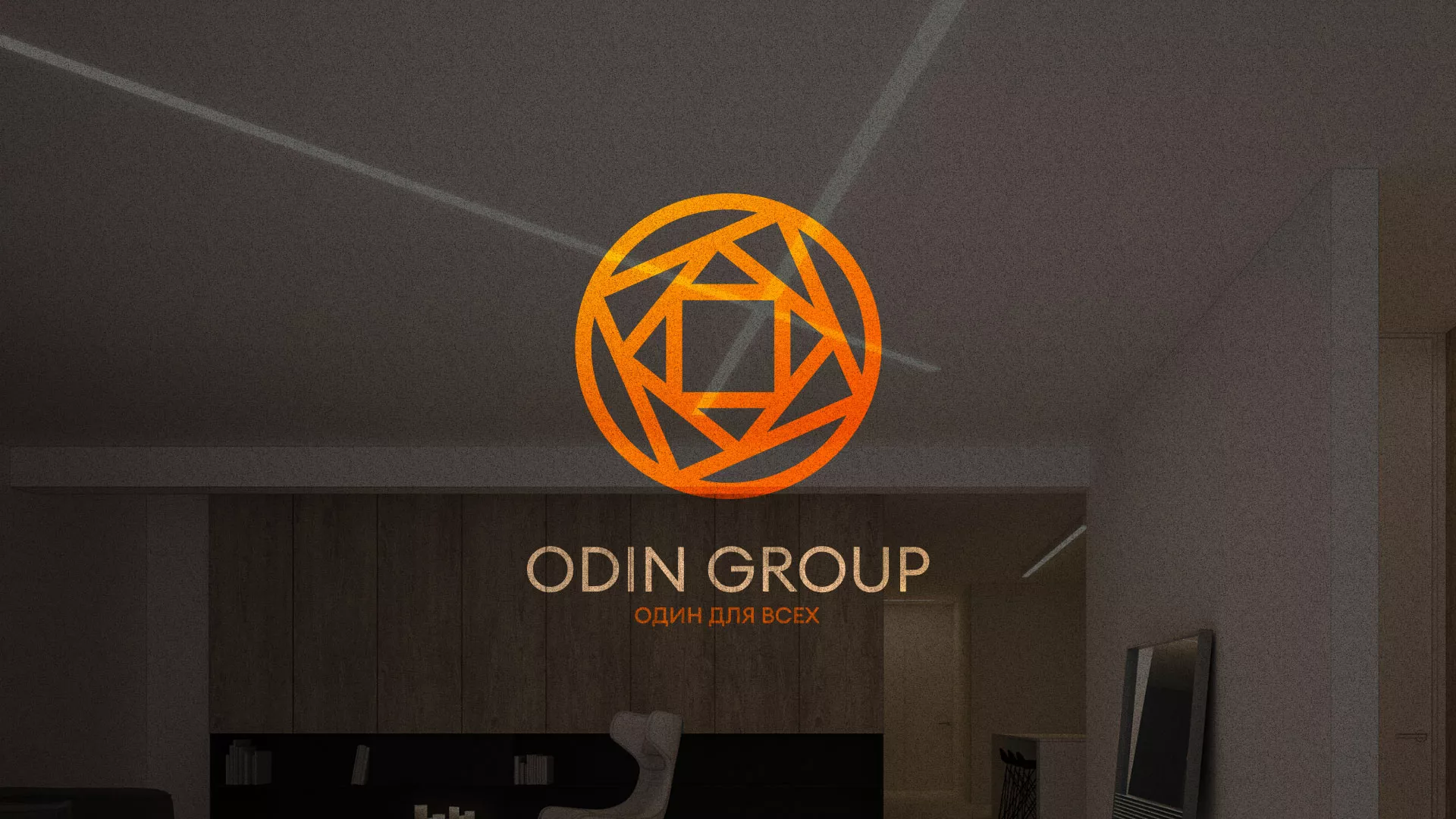 Разработка сайта в Мурашах для компании «ODIN GROUP» по установке натяжных потолков