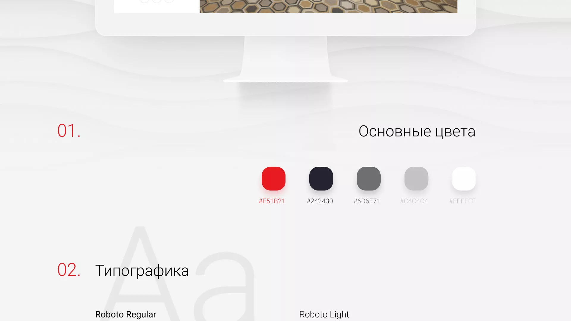 Разработка сервиса онлайн-записи для сети салонов красоты «ДЮНА» в Мурашах