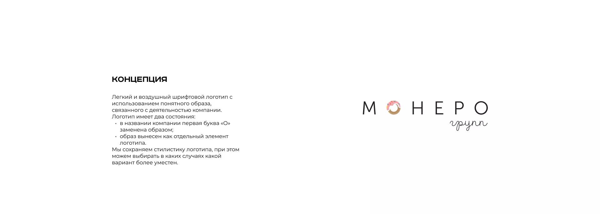Разработка логотипа компании по продаже кондитерских изделий в Мурашах