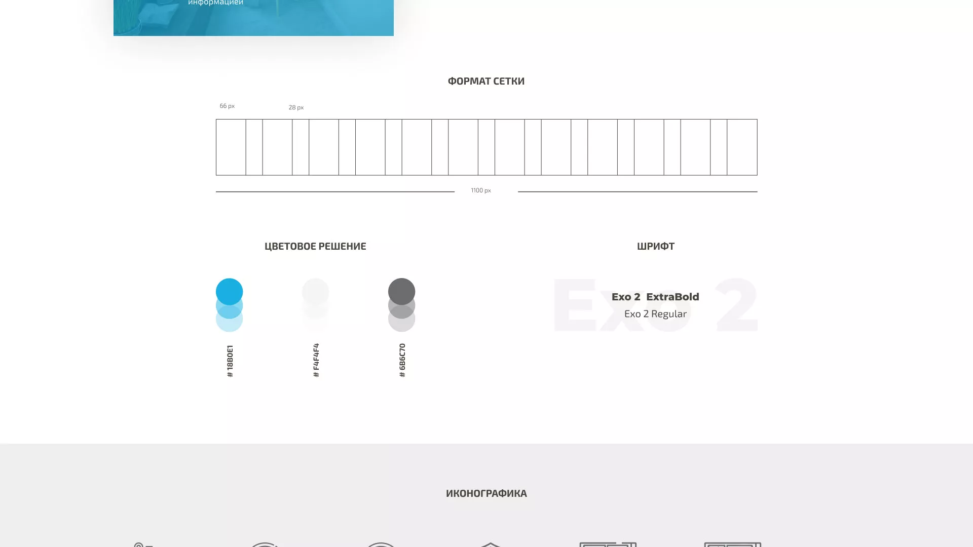 Создание сайта компании «ДОМКОМ» в Мурашах