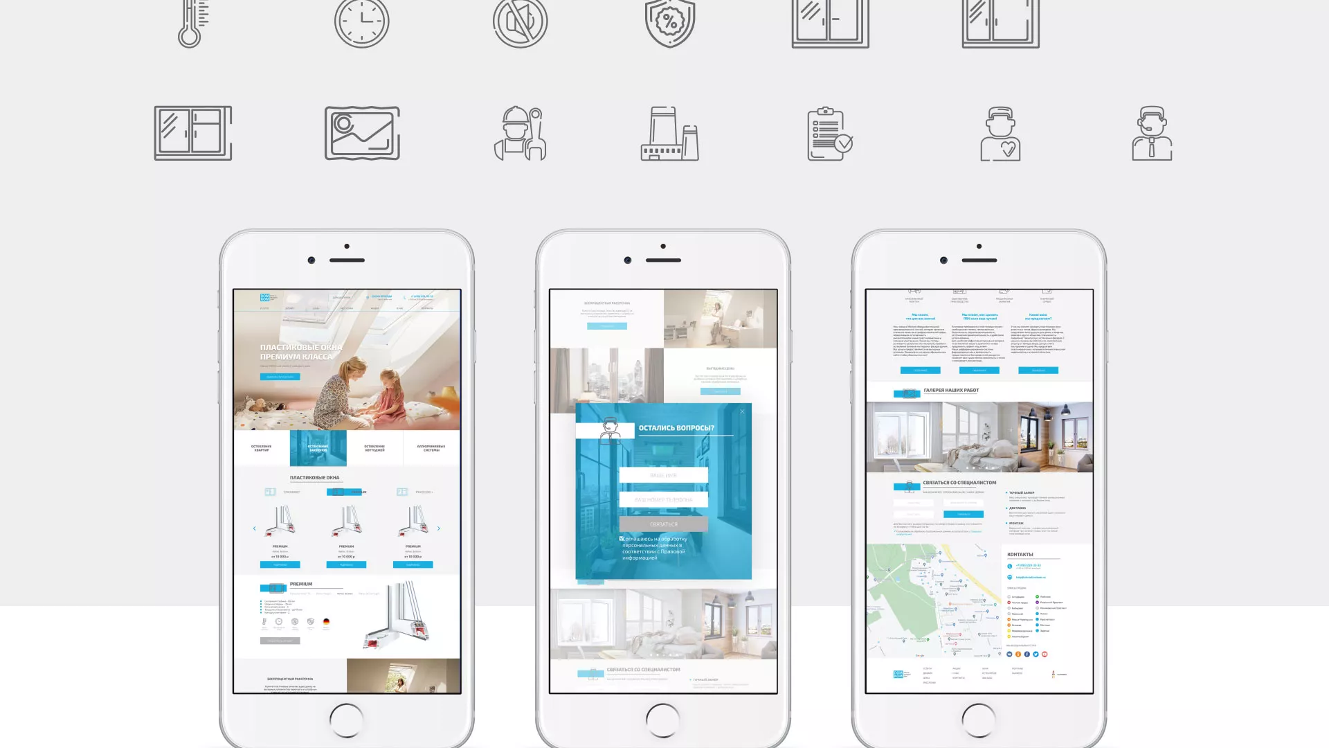Создание сайта компании «ДОМКОМ» в Мурашах
