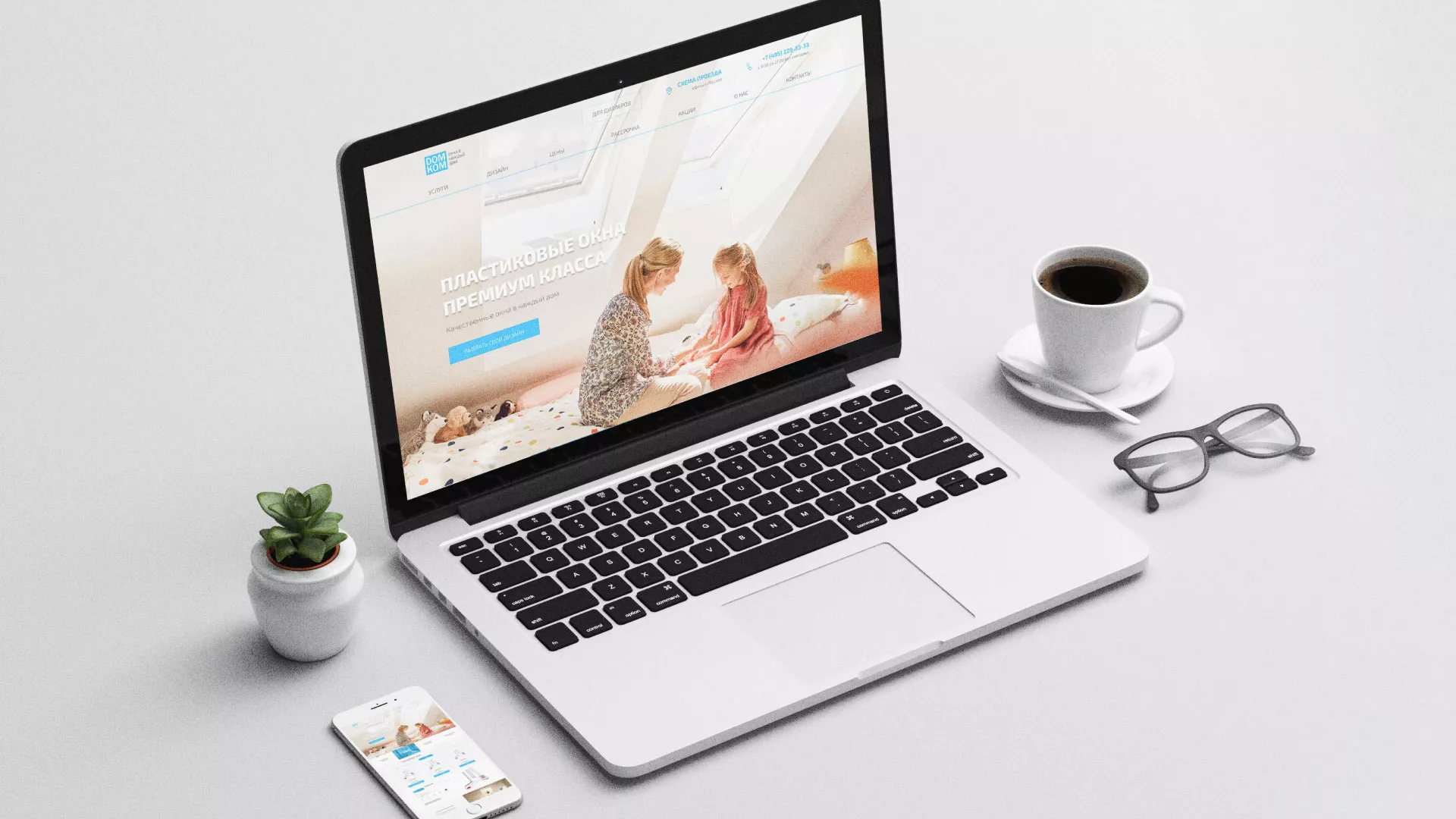 Создание сайта компании «ДОМКОМ» в Мурашах