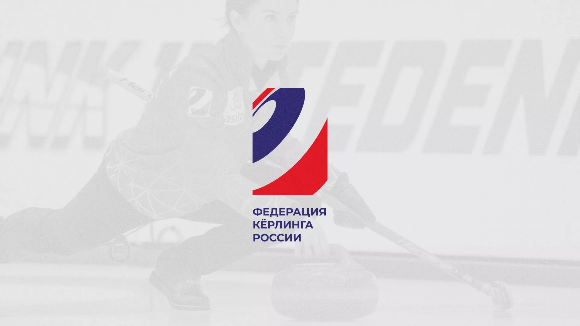 История о том, как мы делали в Мурашах модуль онлайн-записи для ФКР