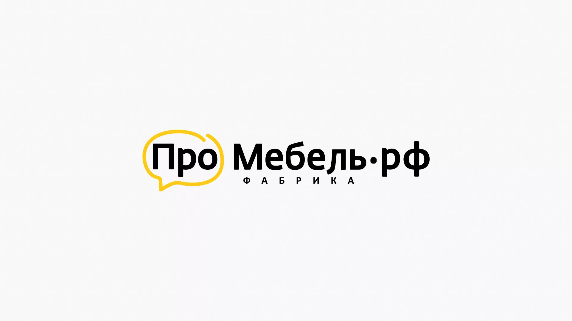 Разработка сайта для производства мебели «Про мебель» в Мурашах