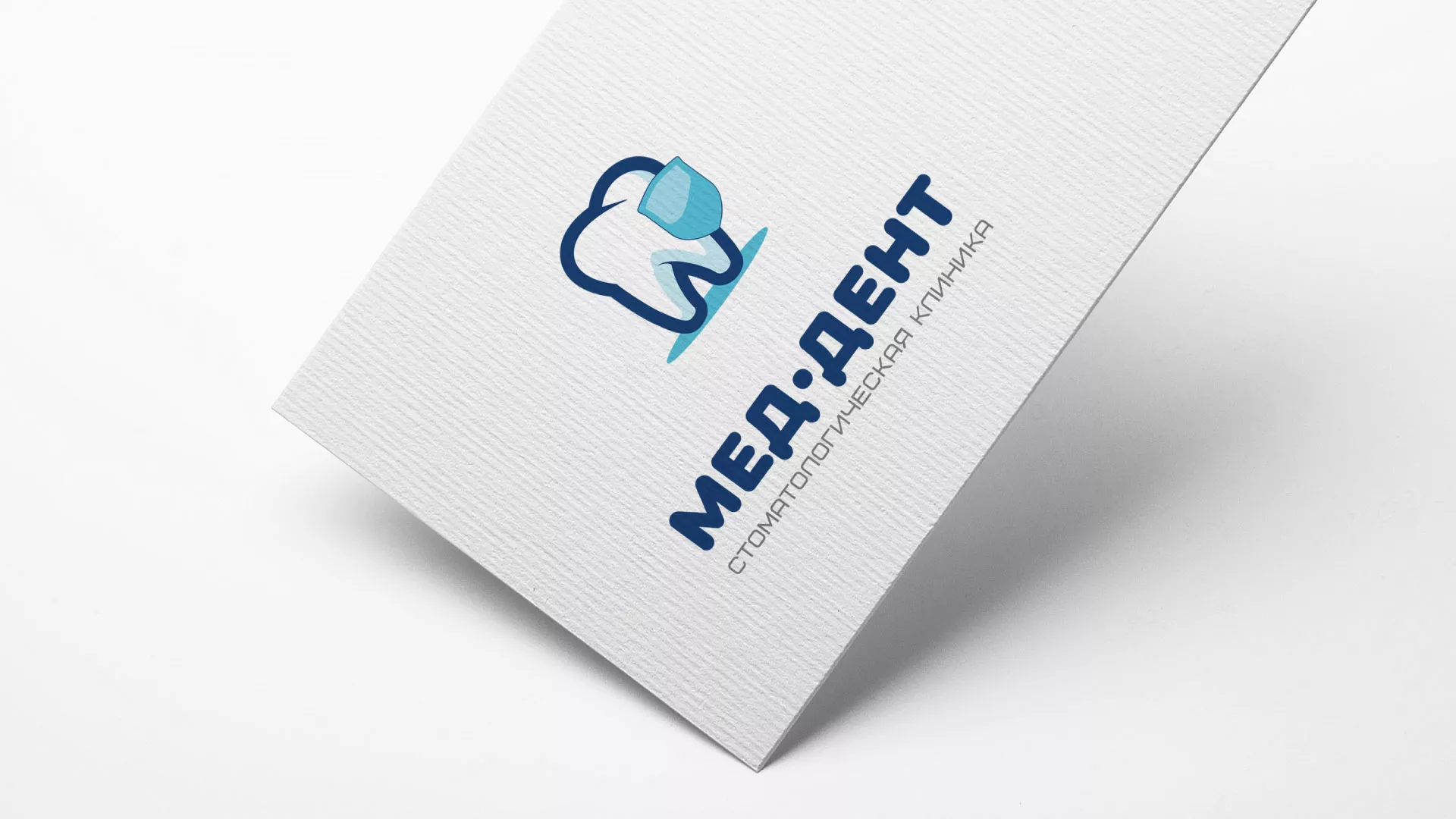 Разработка логотипа стоматологической клиники «МЕД-ДЕНТ» в Мурашах