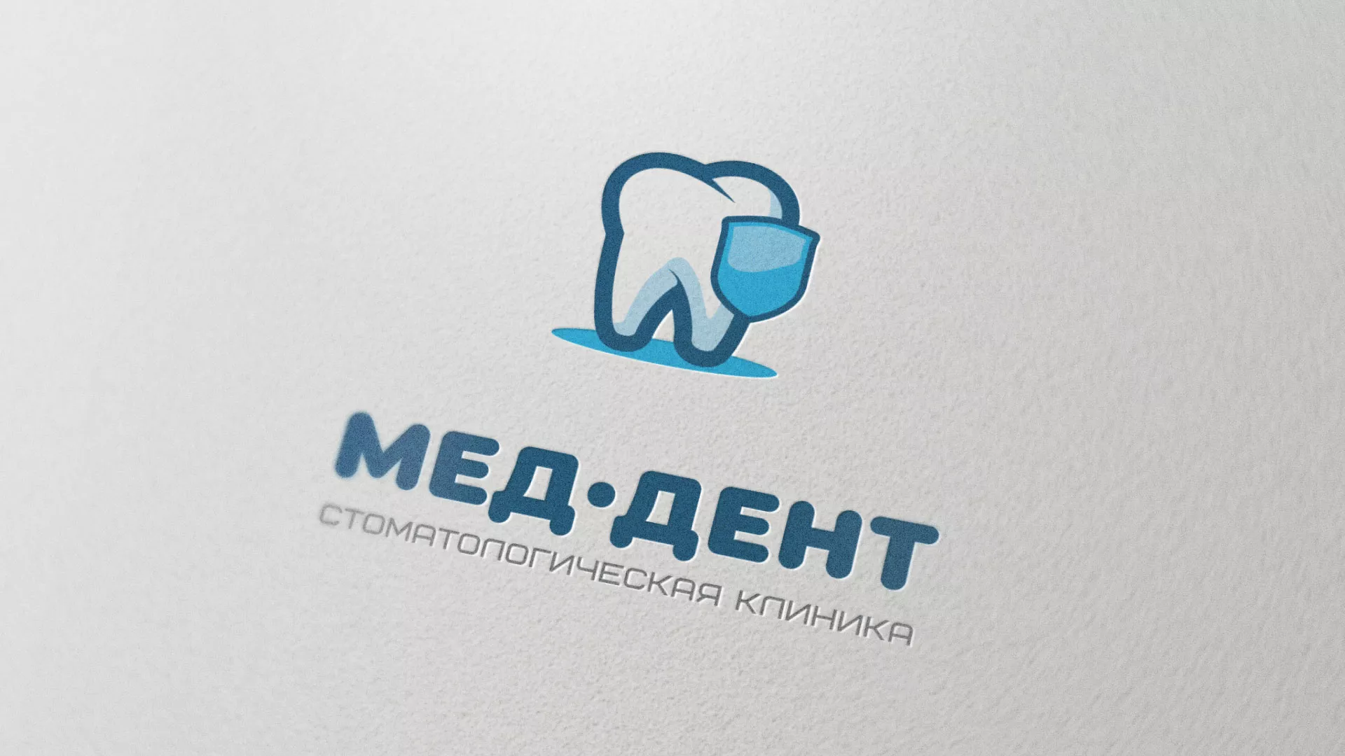 Разработка логотипа стоматологической клиники «МЕД-ДЕНТ» в Мурашах