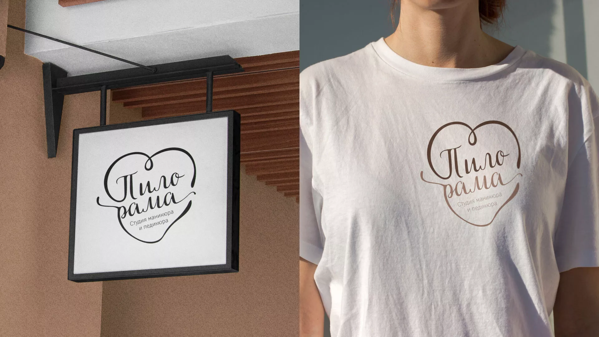 Разработка логотипа студии маникюра и педикюра «Пилорама» в Мурашах