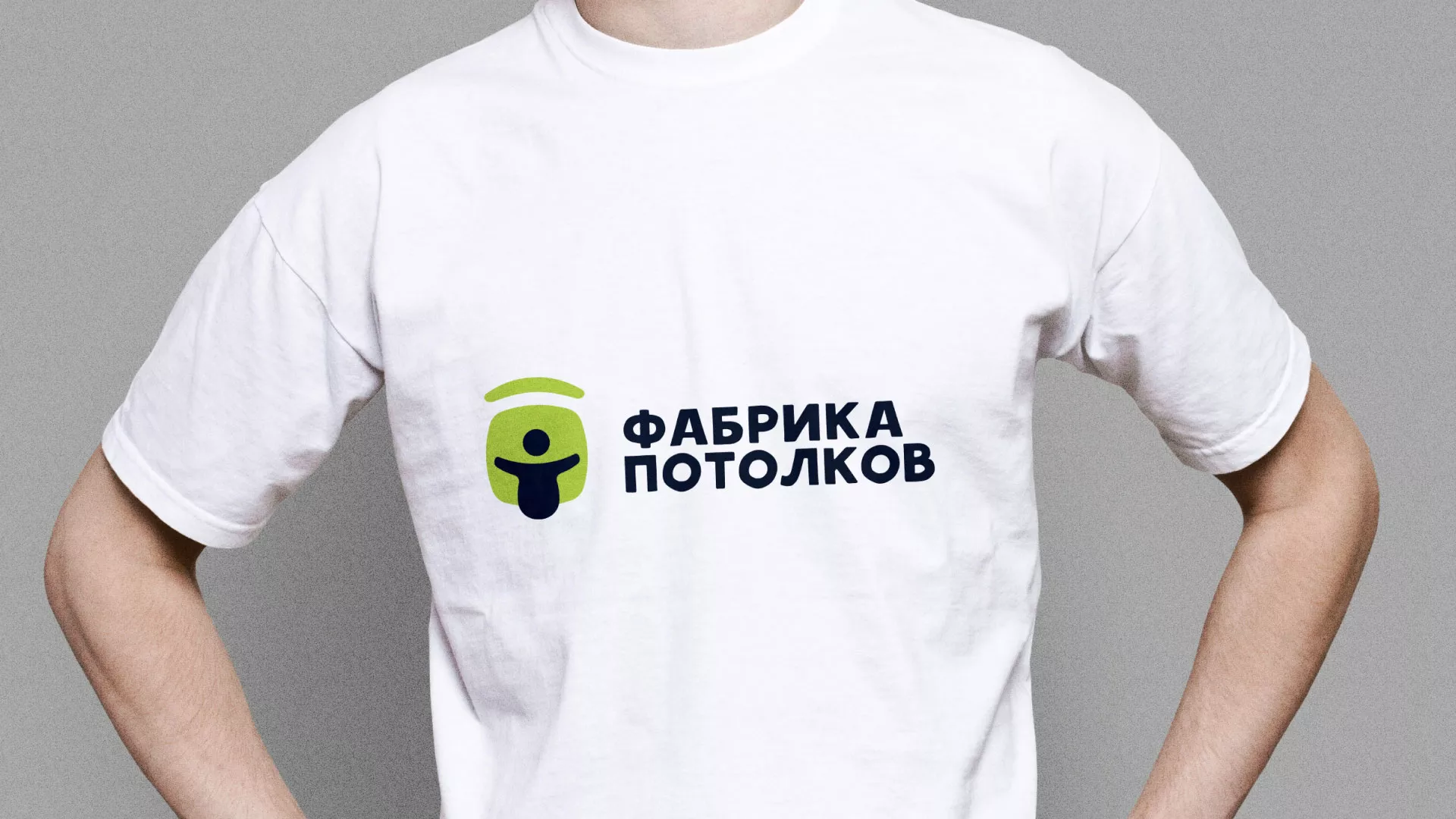Разработка фирменного стиля для фабрики натяжных потолков в Мурашах