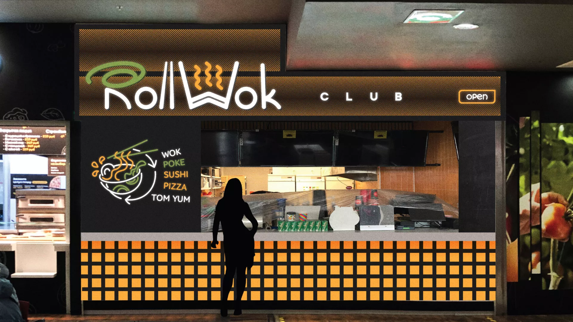 Брендирование торговых точек суши-бара «Roll Wok Club» в Мурашах