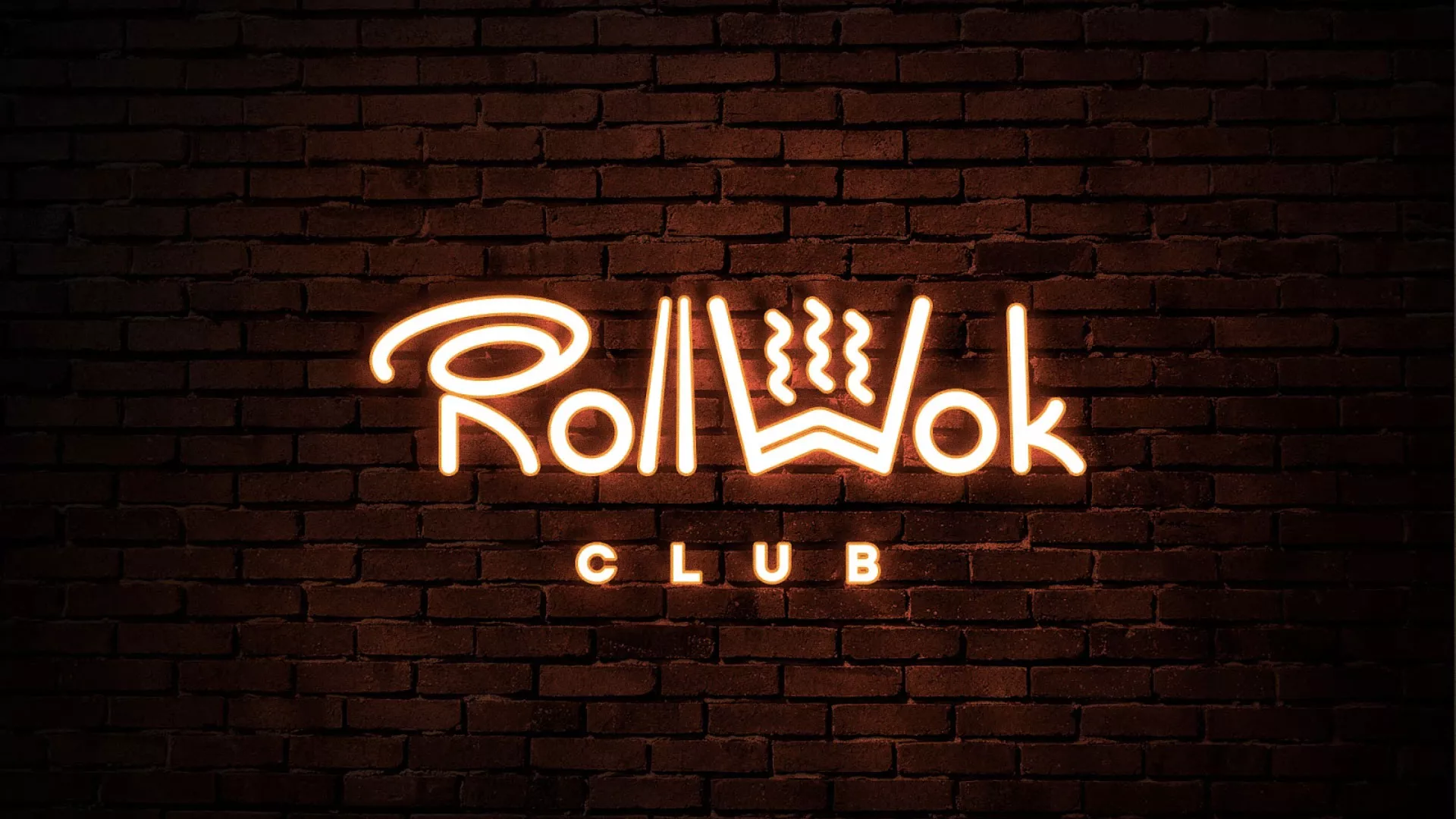 Разработка интерьерной вывески суши-бара «Roll Wok Club» в Мурашах