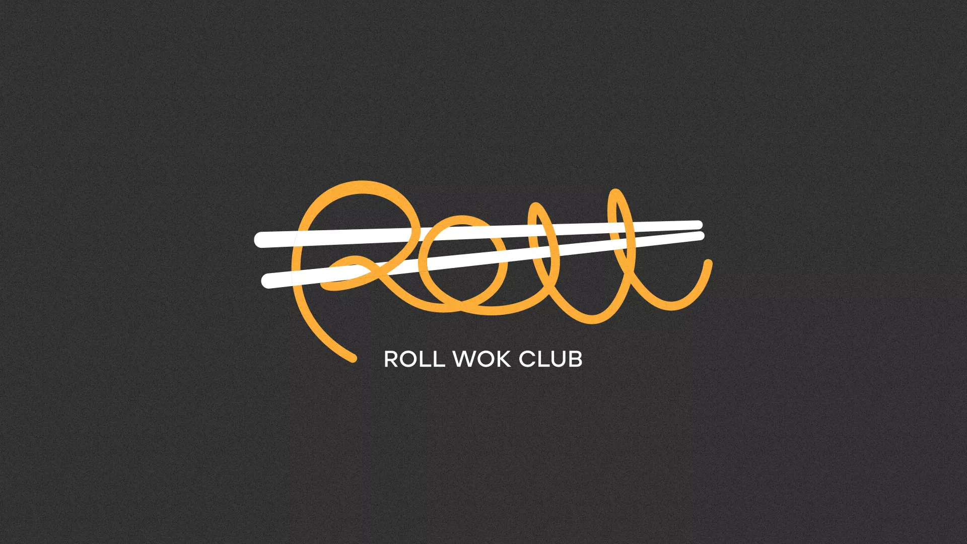 Создание дизайна листовок в Мурашах для суши-бара «Roll Wok Club» Создание дизайна листовок в Мурашах для суши-бара «Roll Wok Club»