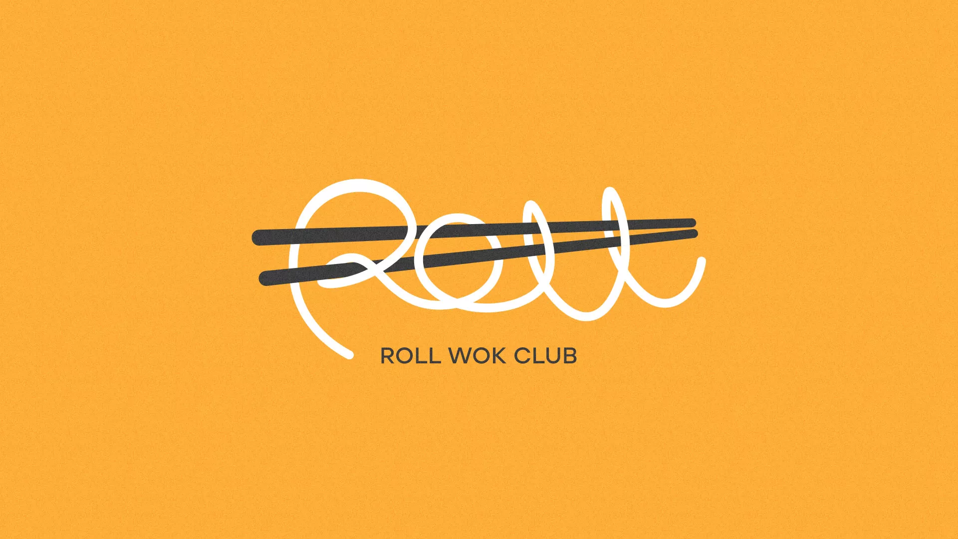 Создание дизайна упаковки в Мурашах для суши-бара «Roll Wok Club»
