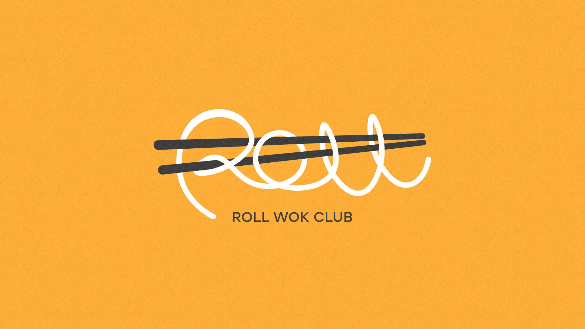 Создание дизайна упаковки суши-бара «Roll Wok Club» в Мурашах